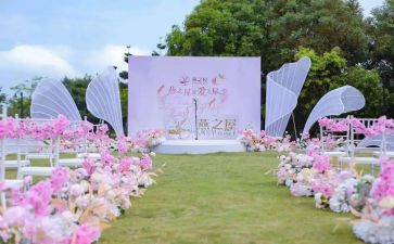 2024年婚礼主婚人致辞稿6篇