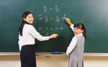 助教活动方案优秀6篇