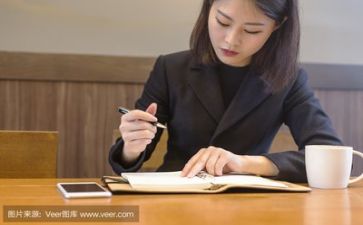会计助理工作个人总结5篇