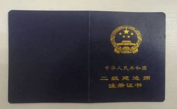 助理工程师申请书范文6篇