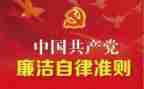 教师准则心得体会7篇