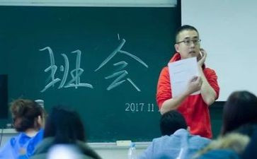 安全教育班会主题班会教案通用5篇