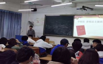 0主题班会活动方案精选6篇