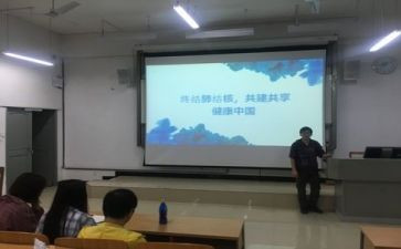安全教育主题班会心得5篇