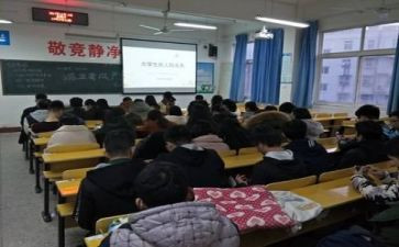 安全教育日主题班会心得5篇