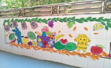 幼儿园主题墙教研活动方案7篇
