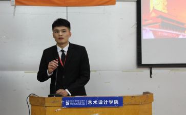 青协主席工作计划精选7篇