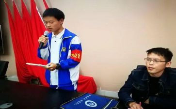 村主席述职报告推荐6篇