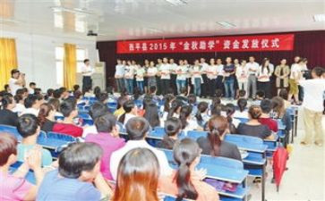 中专申请助学金申请书7篇