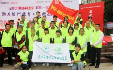 助学贷个人总结5篇