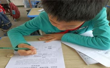 申请书助学金模板优质8篇