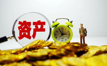 局资产清查工作报告6篇