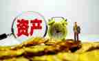 局资产清查工作报告6篇