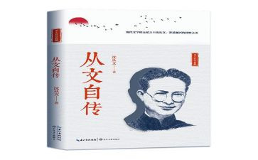 富兰克林的自传读后感最新5篇