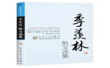 自传读后感800字8篇