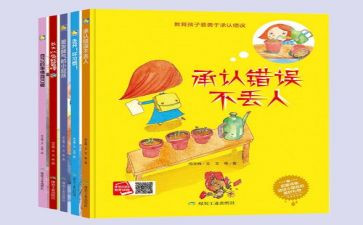 小班社会自己的事情自己做教案反思6篇