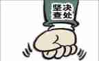 教师自查自纠报告总结8篇