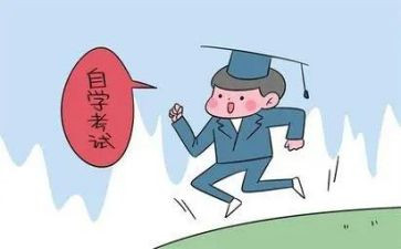 自考本科生自我鉴定6篇