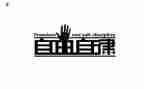 与自律有关的演讲稿6篇