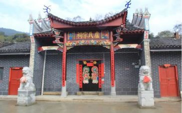 庆典宗祠讲话稿6篇