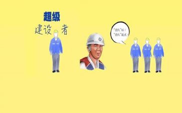 招商年度总工作计划7篇