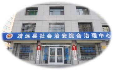 综治工作述职报告报告8篇