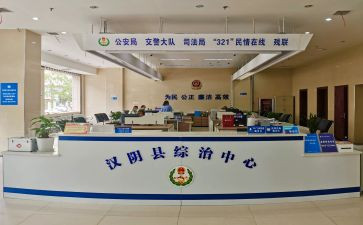 县综治办述职报告7篇