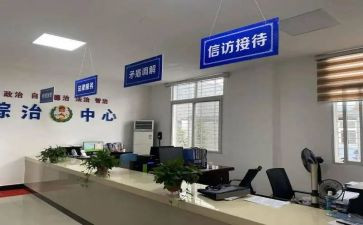 社区工作综治个人总结6篇