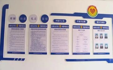 2024年平安综治工作总结7篇