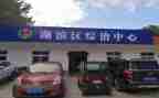 综治工作述职报告7篇