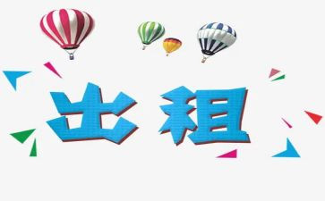 租店铺合同模板8篇