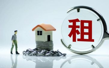 租房标准合同最新7篇