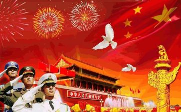 祖国优秀作文最新7篇
