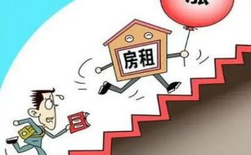 2024新版房屋租赁合同7篇