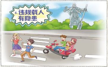 遵规守纪校长讲话稿6篇