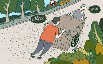 小学生遵纪守法演讲稿6篇