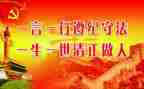 做遵纪守法的小学生演讲稿优质8篇