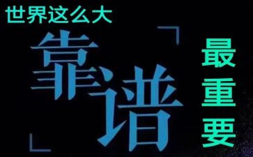 靠谱的活动总结通用5篇