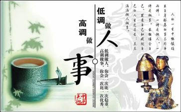 做人要正直作文8篇