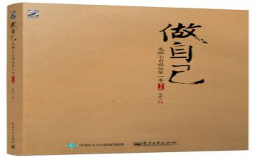 做我自己作文500字作文5篇