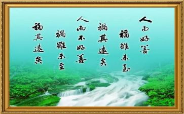 座右铭作文最新8篇