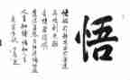 我的座右铭作文800字5篇